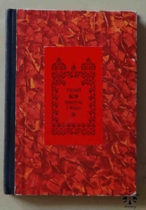 Fuzuli, Haszysz i wino