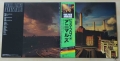 Pink Floyd, Animals, płyta winylowa, japońskie wydanie,3.jpg