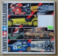2000 Tamiya Catalogue,2.jpg
