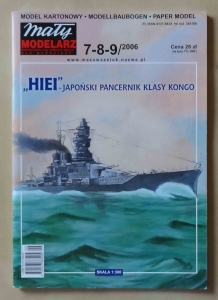 Hiei - japoński pancernik klasy Kongo, skala 1:300, Mały Modelarz 7-8-9/2006, model kartonowy