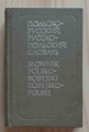 Słownik kieszonkowy polsko-rosyjski i rosyjsko-polski.jpg