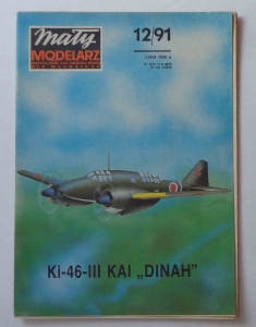 Japoński myśliwski samolot przechwytujący Ki-46-III Kai "Dinah", skala 1:33, Mały Modelarz 12/91, model kartonowy