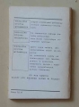 Włodzimierz Maksimow, Tam, gdzie nic już się nie liczy,2.jpg
