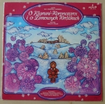 Ewa Szelburg-Zarembina, O Klaruni-Koronczarce i o Zimowych wróżkach. Maria Kruger, Apolejka i jej osiołek, płyta winylowa