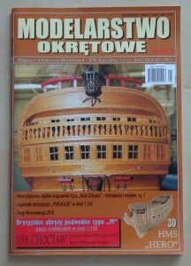 Modelarstwo Okrętowe, 9 Nr Specjalny (1/2010)