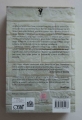 Iain Pears, Którędy droga?,2.jpg