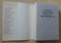 Jakiej filozofii Polacy potrzebują,4.jpg