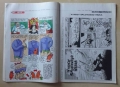 Świat Komiksu Nr 25, listopad 2001,8.jpg