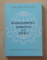 Michał Heller, Józef Życiński. Wszechświat - maszyna czy myśl?.jpg