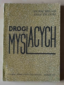 Michał Heller, Józef Życiński, Drogi myślących