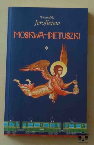 Wieniedikt Jerofiejew, Moskwa-Pietuszki.jpg