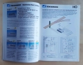 Viessmann Modellbahnzubehor Katalog,6.jpg