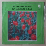Eva Demarczyk (Poland), płyta winylowa