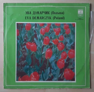 Eva Demarczyk (Poland), płyta winylowa
