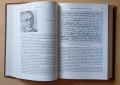 Dzieje Literatur Europejskich, tom II, część 1 i 2,7.jpg