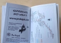 Marek Lityński, Jan Goleń. Drwęca oraz Wel i Pojezierze Brodnickie,5.jpg