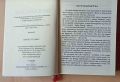 Święta s. M. Faustyna Kowalska. Dzienniczek. Miłosierdzie Boże w duszy mojej,5.jpg