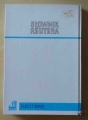 2664a2561d2f7ac637d46b00199a5fbb