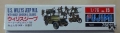 U.S. Willys Jeep M.B. with Harley Davidson &amp; Soldiers, 1/76, Fujimi 76015, model plastikowy,3.jpg