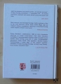 Jakusho Kwong, Bez początku bez końca, Intymne serce Zen,2.jpg