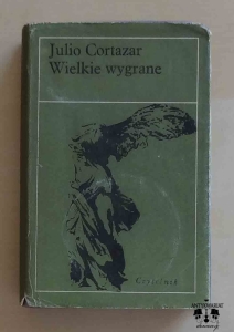 Julio Cortazar, Wielkie wygrane, seria Nike