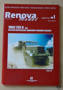 Kraz 255 B 6x6, rosyjski współczesny samochód terenowo szosowy, skala 1:25, Renova Model nr 1, model kartonowy