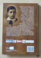 Zbigniew Zapasiewicz, Zapasowe maski,2.jpg