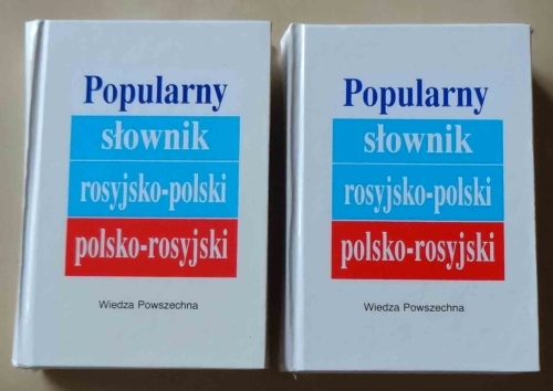 Popularny słownik rosyjsko-polski i polsko-rosyjski, tom I i II.jpg