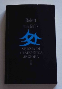 Robert van Gulik, Sędzia Di i tajemnica jeziora