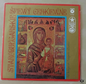Starobułgarskie śpiewy cerkiewne, płyta winylowa