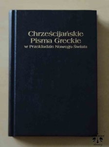 Chrześcijańskie Pisma Greckie w Przekładzie Nowego Świata, wydanie 1994