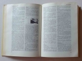 A. S. Hornby, Oxford Advanced Learner's Dictionary of Current English, vol. 1-2,5.jpg