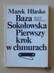 Marek Hłasko, Baza Sokołowska, Pierwszy krok w chmurach.