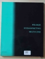 Encyklopedia Muzyczna PWM, Część biograficzna AB z Suplementem,5.jpg