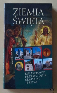 Ziemia Święta, Kulturowy przewodnik śladami Jezusa