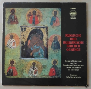 Rosyjskie i bułgarskie pieśni cerkiewne, płyta winylowa