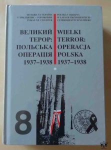 Wielki Terror: operacja polska 1937–1938, dodatek płyta DVD, tom I i II