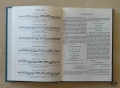 Bach, Koncerty brandenburskie BWV 1046–1051, nuty,5.jpg