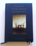 Stefan Chwin, Krótka historia pewnego żartu