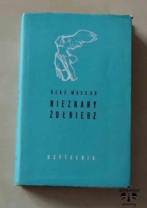 Rene Masson, Nieznany żołnierz, seria Nike